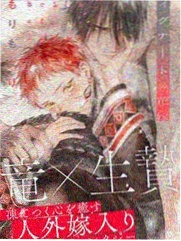 机械心 漫画